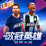 太阳城APP