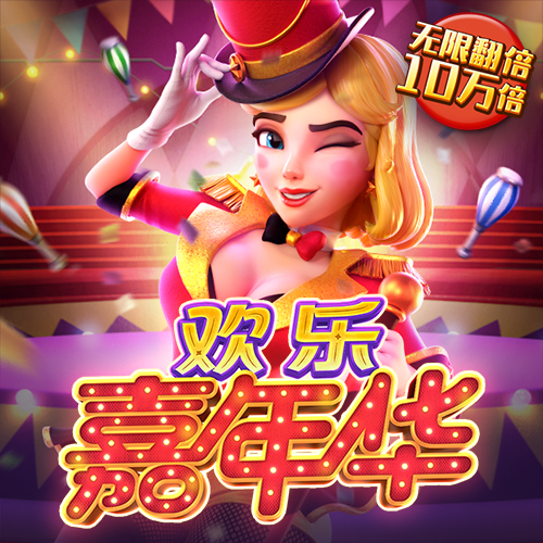 澳门金牛版网址
