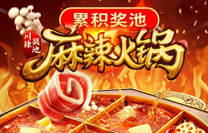贝博体育官方app下载