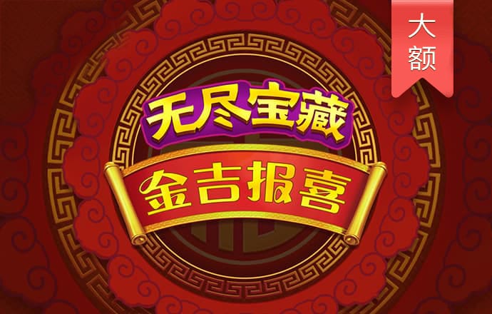 澳门皇冠app下载