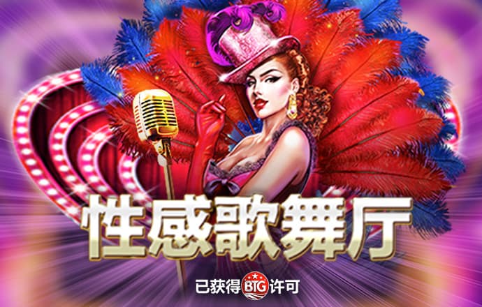幻影体育平台app