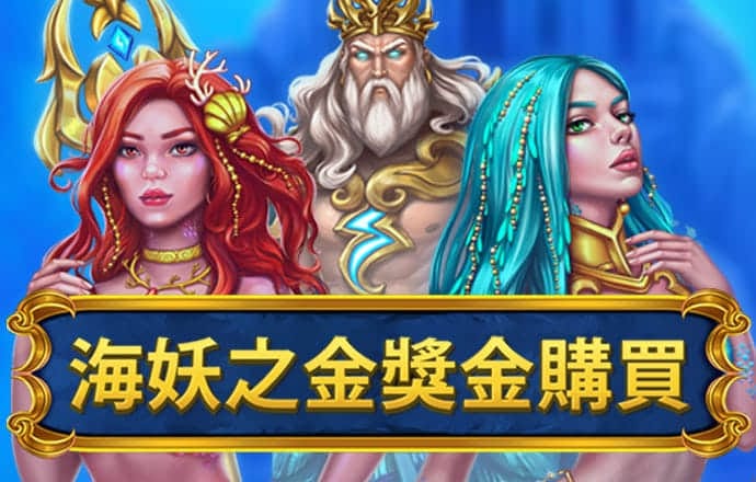 永利皇宫APP