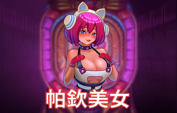 竞博体育官方平台登录