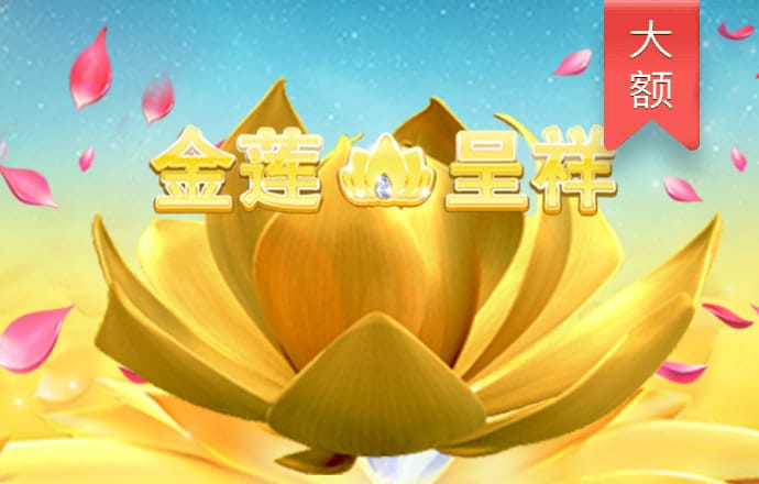 bob半岛网页版在线登录